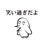 してきどり（個別スタンプ：30）