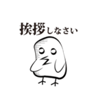 してきどり（個別スタンプ：32）
