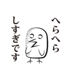 してきどり（個別スタンプ：33）