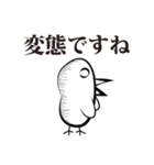 してきどり（個別スタンプ：34）