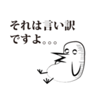 してきどり（個別スタンプ：38）