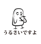 してきどり（個別スタンプ：39）