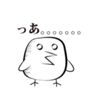 してきどり（個別スタンプ：40）