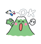 ふじちゃん☆（個別スタンプ：2）
