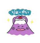 ふじちゃん☆（個別スタンプ：3）