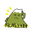 ふじちゃん☆（個別スタンプ：9）