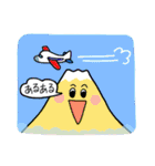 ふじちゃん☆（個別スタンプ：12）