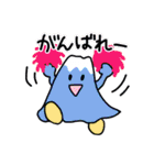 ふじちゃん☆（個別スタンプ：14）