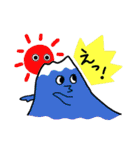 ふじちゃん☆（個別スタンプ：18）