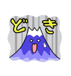 ふじちゃん☆（個別スタンプ：20）
