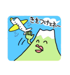 ふじちゃん☆（個別スタンプ：22）