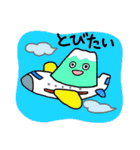 ふじちゃん☆（個別スタンプ：23）