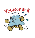 ふじちゃん☆（個別スタンプ：25）