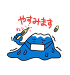 ふじちゃん☆（個別スタンプ：26）