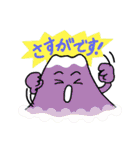 ふじちゃん☆（個別スタンプ：30）