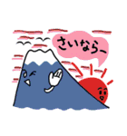 ふじちゃん☆（個別スタンプ：32）