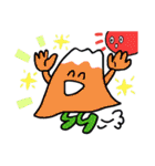 ふじちゃん☆（個別スタンプ：34）