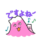 ふじちゃん☆（個別スタンプ：35）