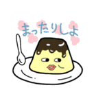 ふじちゃん☆（個別スタンプ：37）