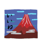 ふじちゃん☆（個別スタンプ：39）