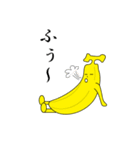 私はバナ丸です、バナナです（個別スタンプ：25）