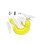私はバナ丸です、バナナです（個別スタンプ：37）