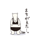 アリクイズム（個別スタンプ：5）