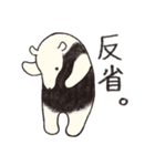 アリクイズム（個別スタンプ：6）