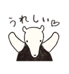 アリクイズム（個別スタンプ：7）