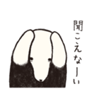 アリクイズム（個別スタンプ：11）
