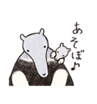 アリクイズム（個別スタンプ：13）
