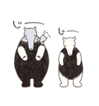 アリクイズム（個別スタンプ：23）