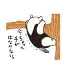 アリクイズム（個別スタンプ：32）
