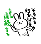 話を終わらせるスタンプ（個別スタンプ：1）