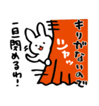 話を終わらせるスタンプ（個別スタンプ：2）