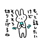 話を終わらせるスタンプ（個別スタンプ：3）
