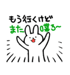 話を終わらせるスタンプ（個別スタンプ：4）