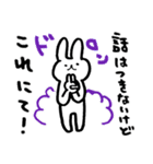 話を終わらせるスタンプ（個別スタンプ：6）