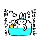 話を終わらせるスタンプ（個別スタンプ：7）