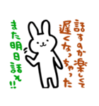 話を終わらせるスタンプ（個別スタンプ：8）