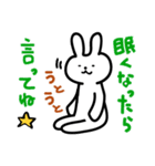 話を終わらせるスタンプ（個別スタンプ：10）