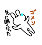 話を終わらせるスタンプ（個別スタンプ：11）