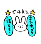 話を終わらせるスタンプ（個別スタンプ：12）