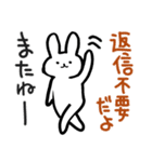 話を終わらせるスタンプ（個別スタンプ：13）