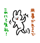話を終わらせるスタンプ（個別スタンプ：19）