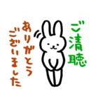 話を終わらせるスタンプ（個別スタンプ：21）