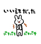 話を終わらせるスタンプ（個別スタンプ：22）