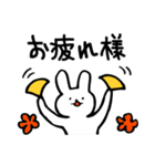 話を終わらせるスタンプ（個別スタンプ：24）