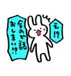 話を終わらせるスタンプ（個別スタンプ：34）