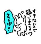 話を終わらせるスタンプ（個別スタンプ：36）